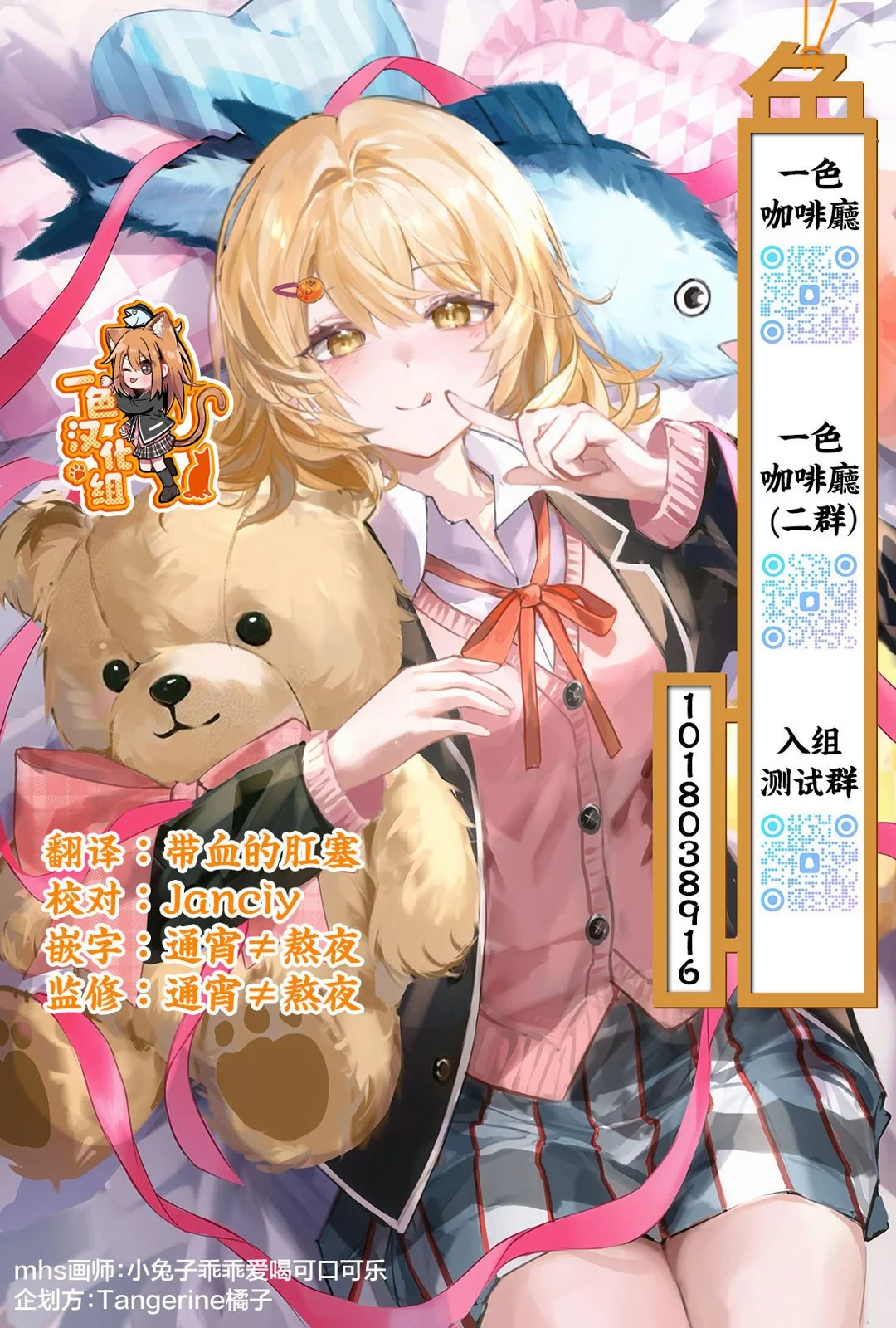 第48页