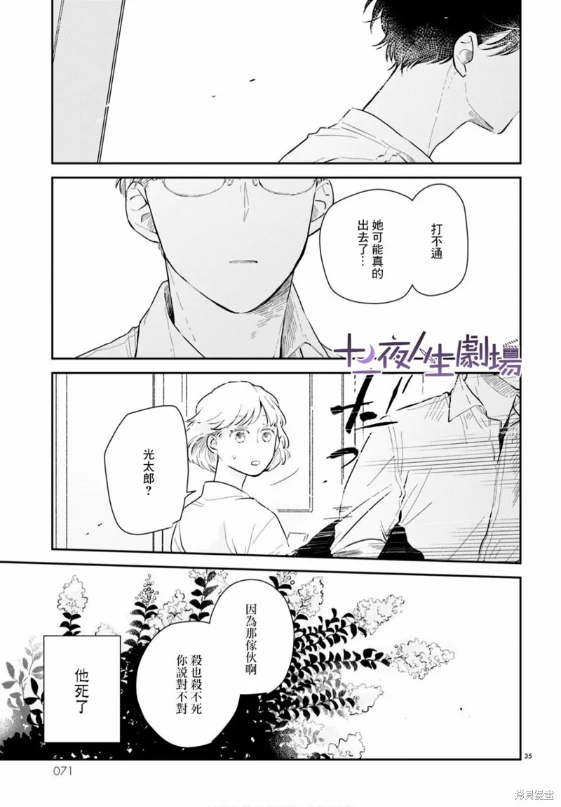 第102页