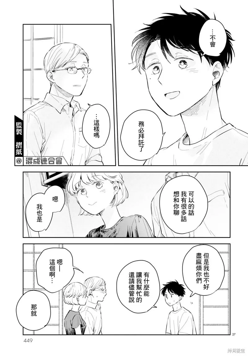 第78页