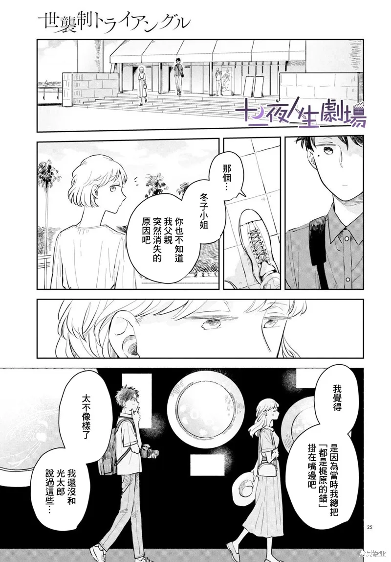 第72页