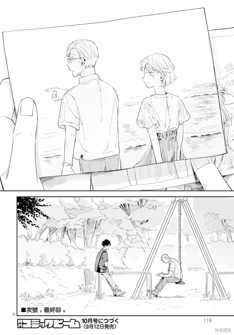 第90页