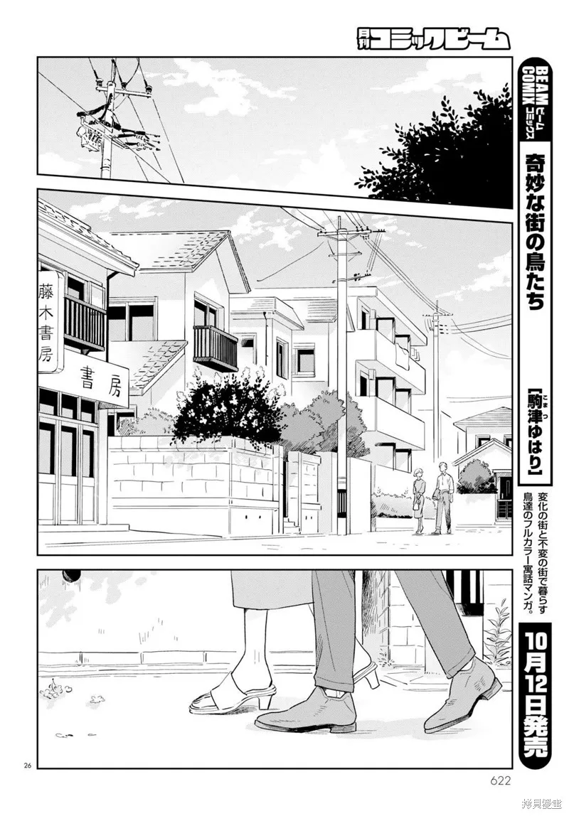 第72页