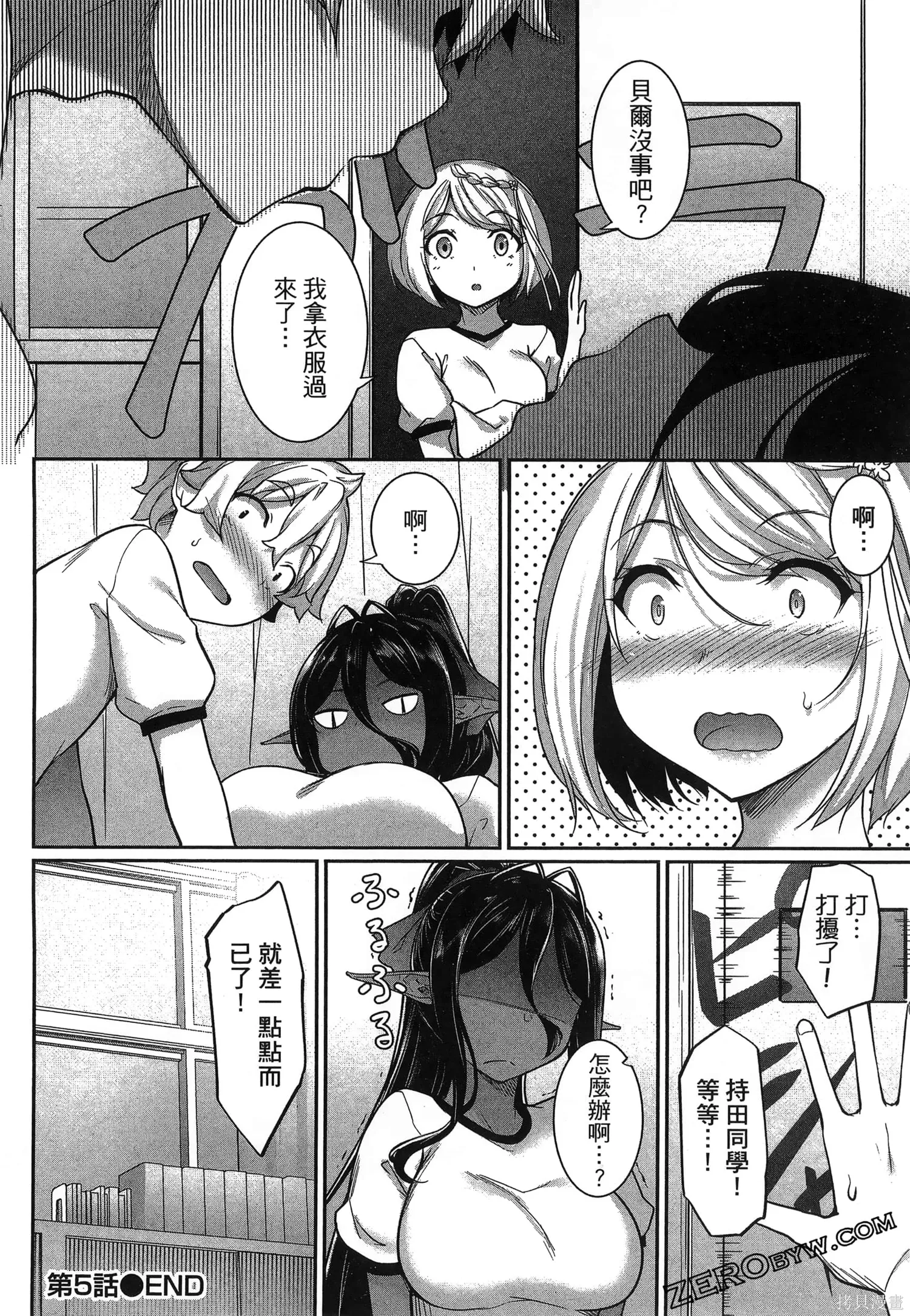 第333页