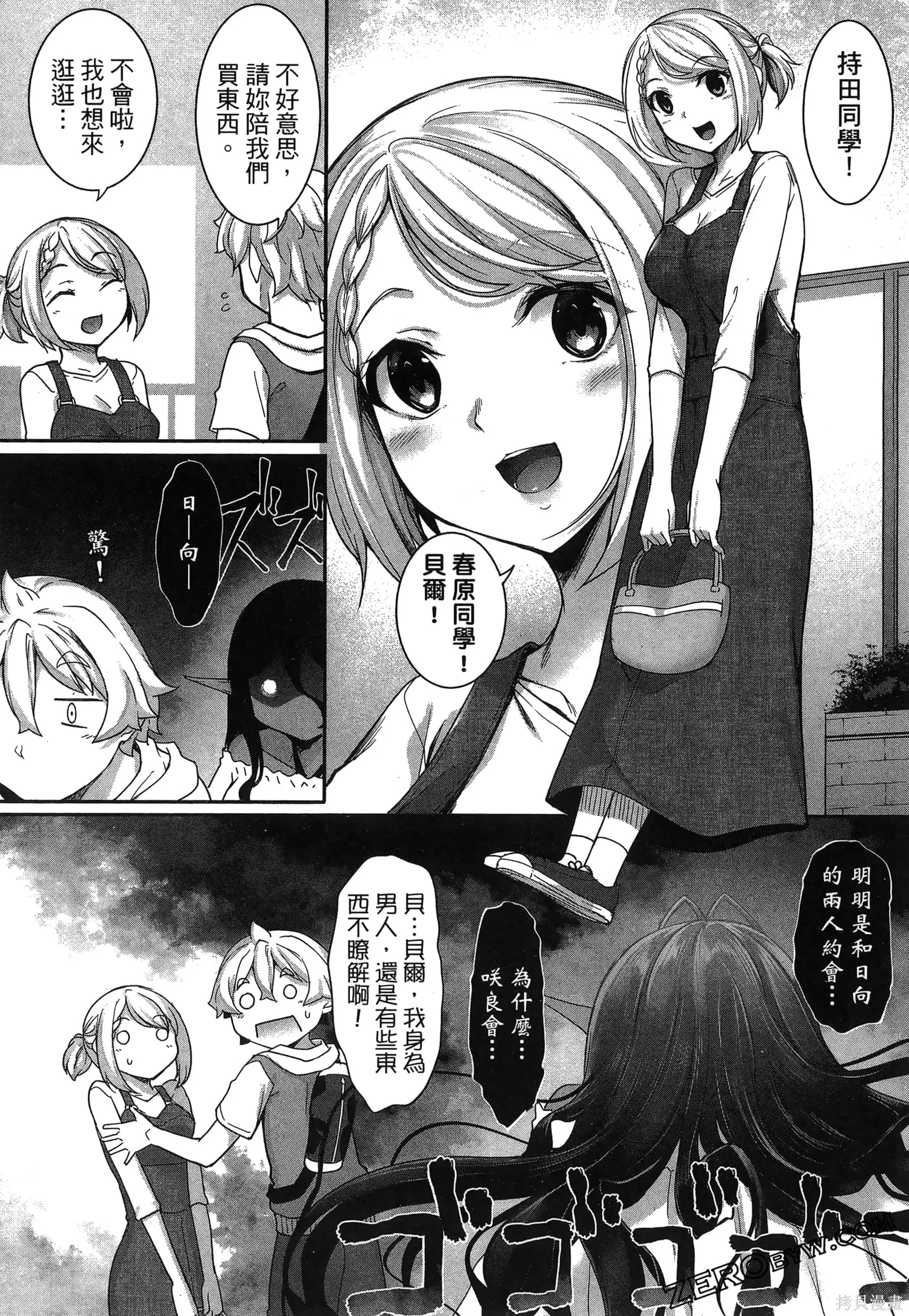 第345页