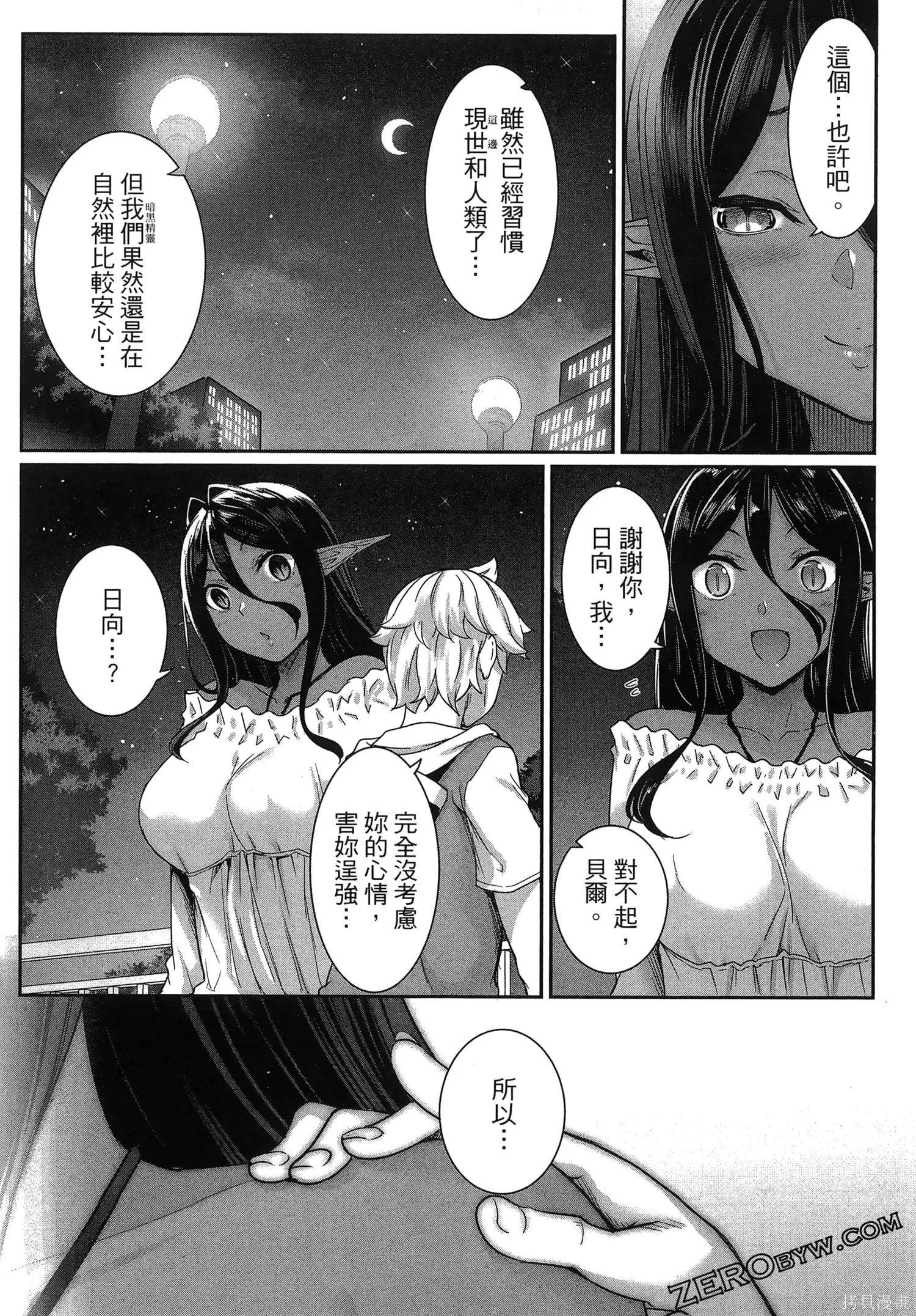 第387页