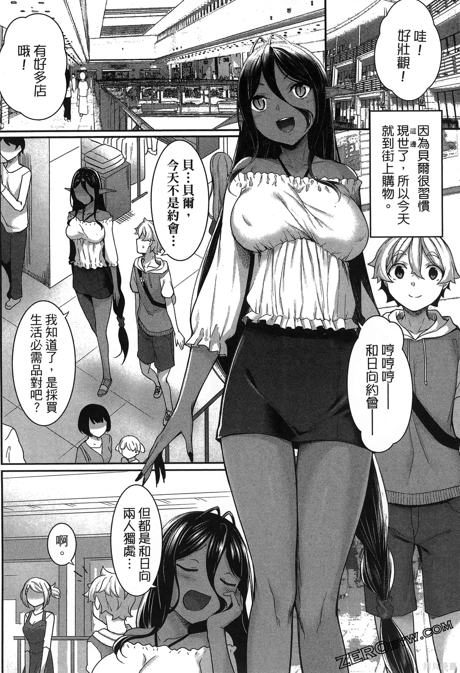 第342页