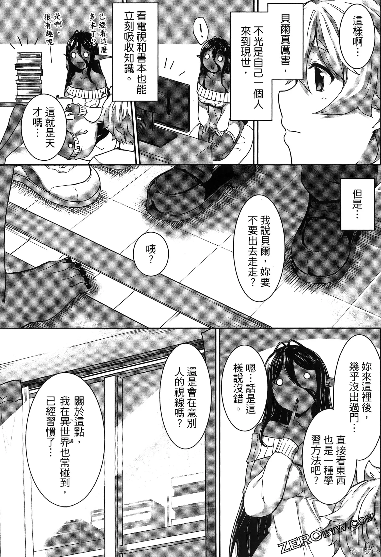 第177页