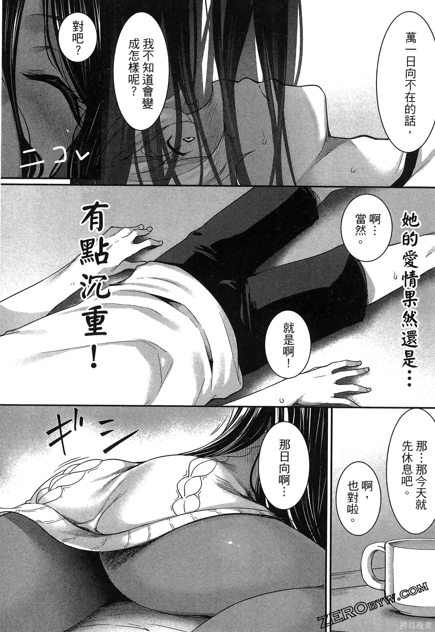 第159页