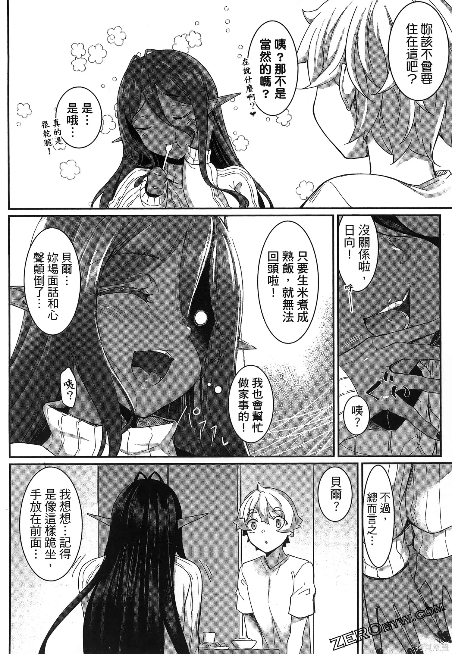 第93页
