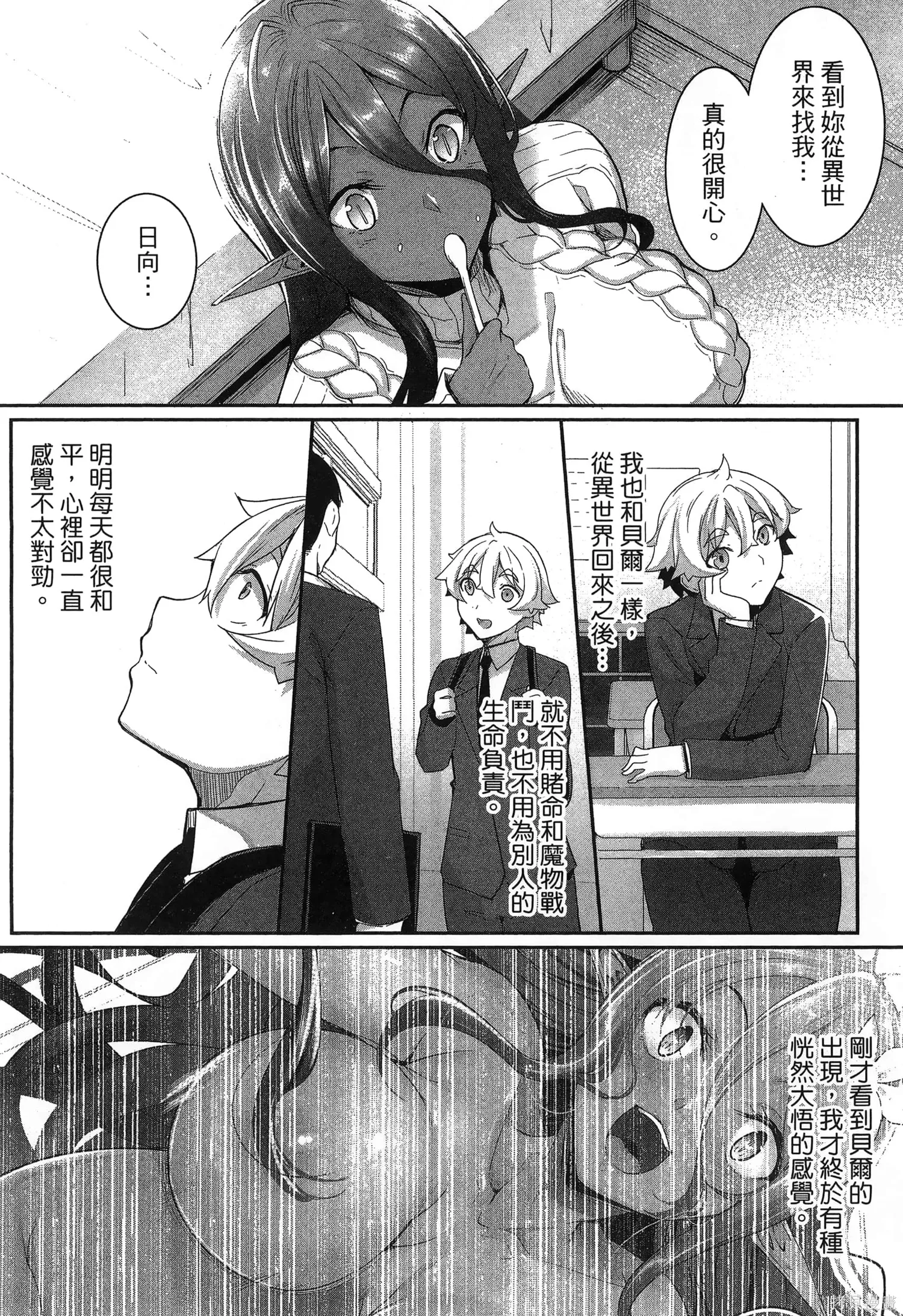第87页