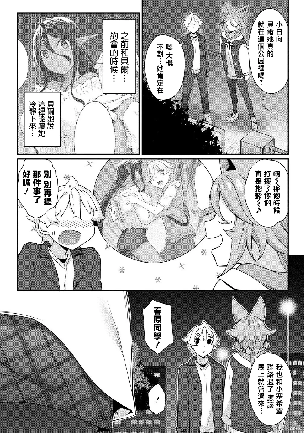 第36页