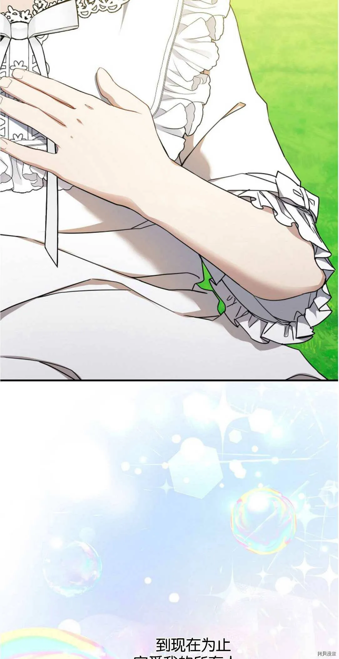 第261页