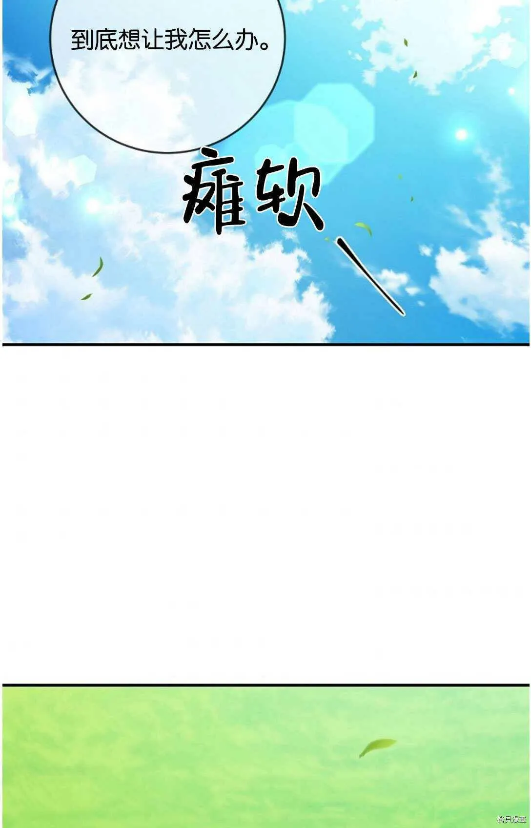 第228页