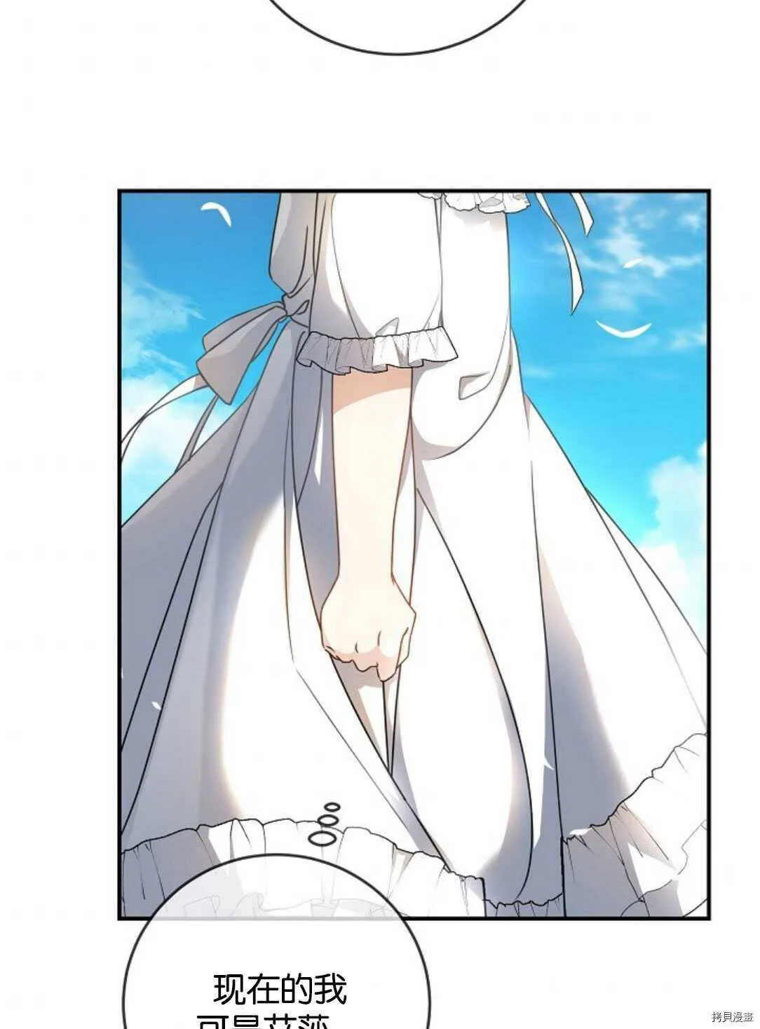 第282页