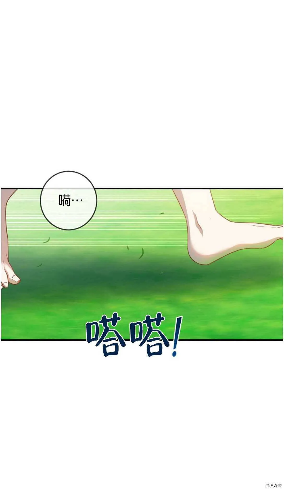 第204页