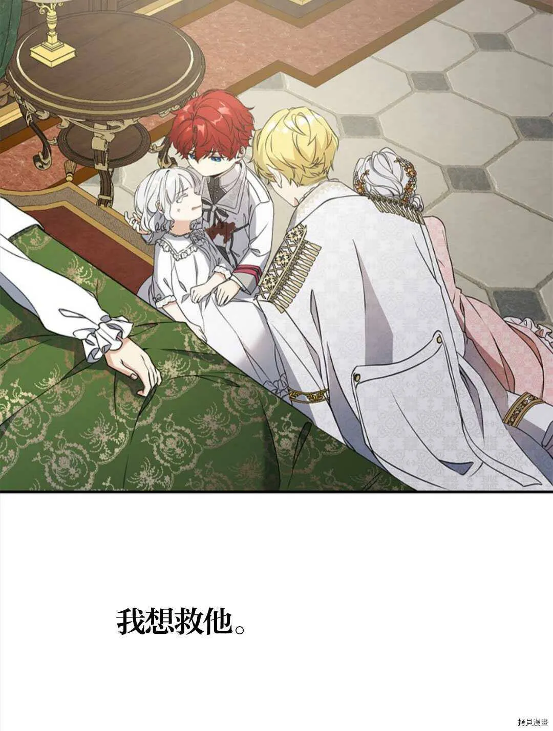 第201页