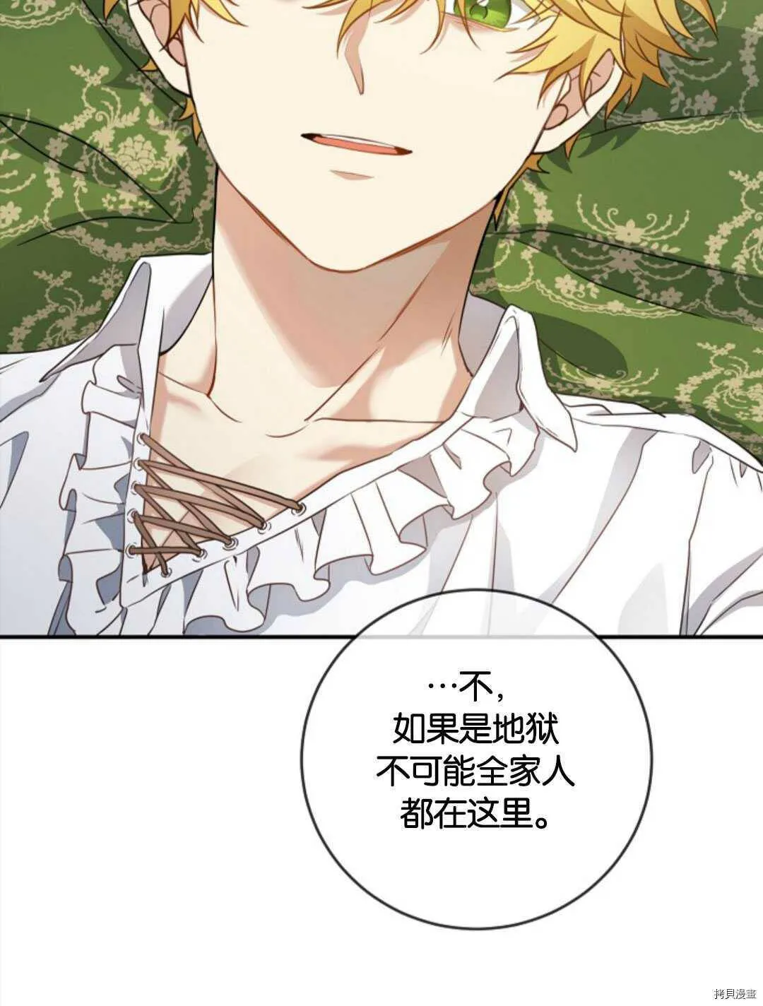 第228页