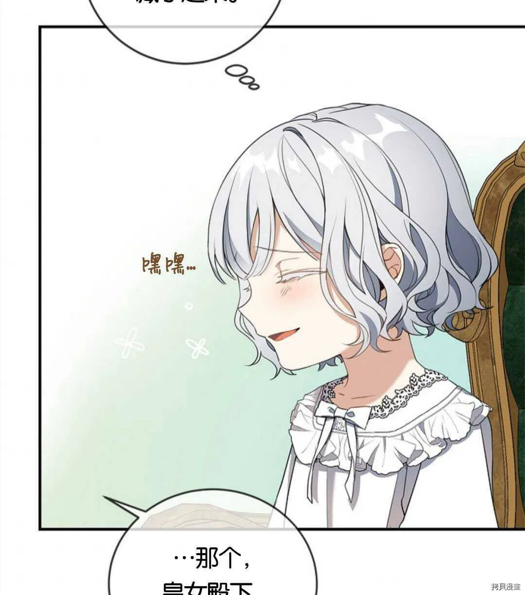 第285页