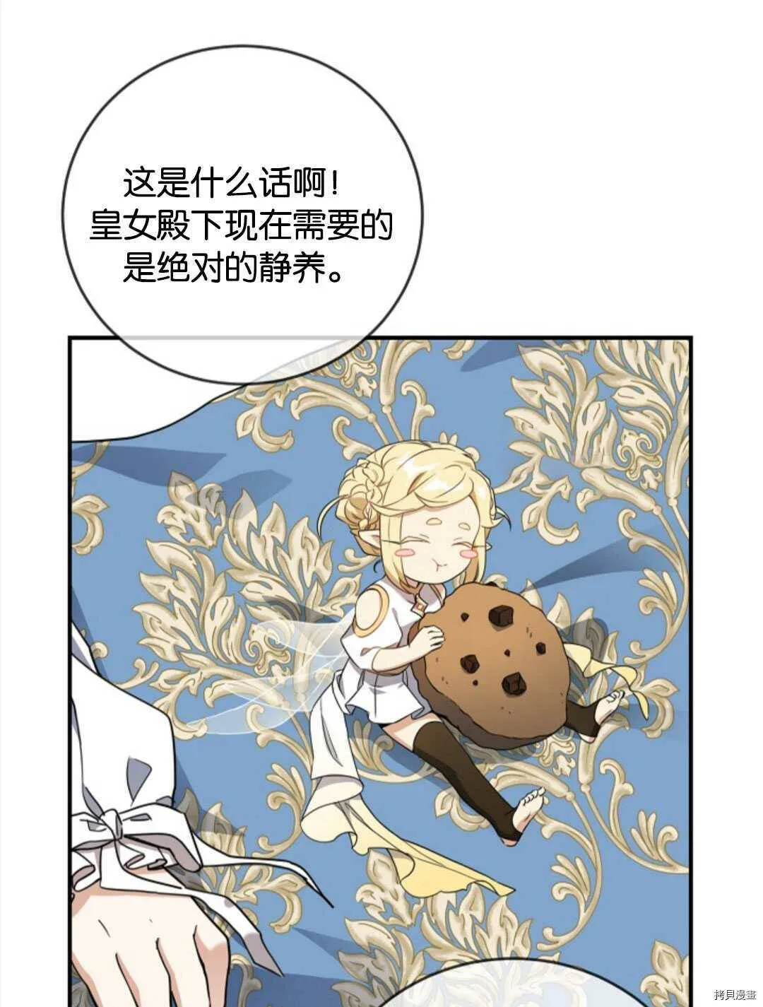 第210页