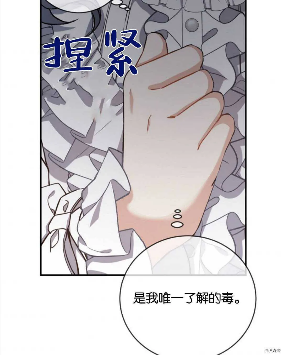 第285页