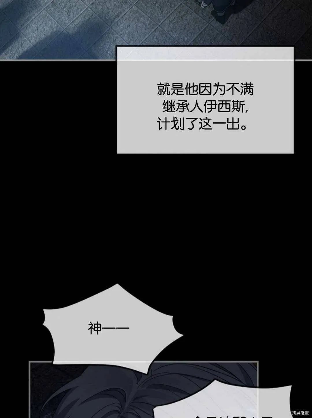 第249页