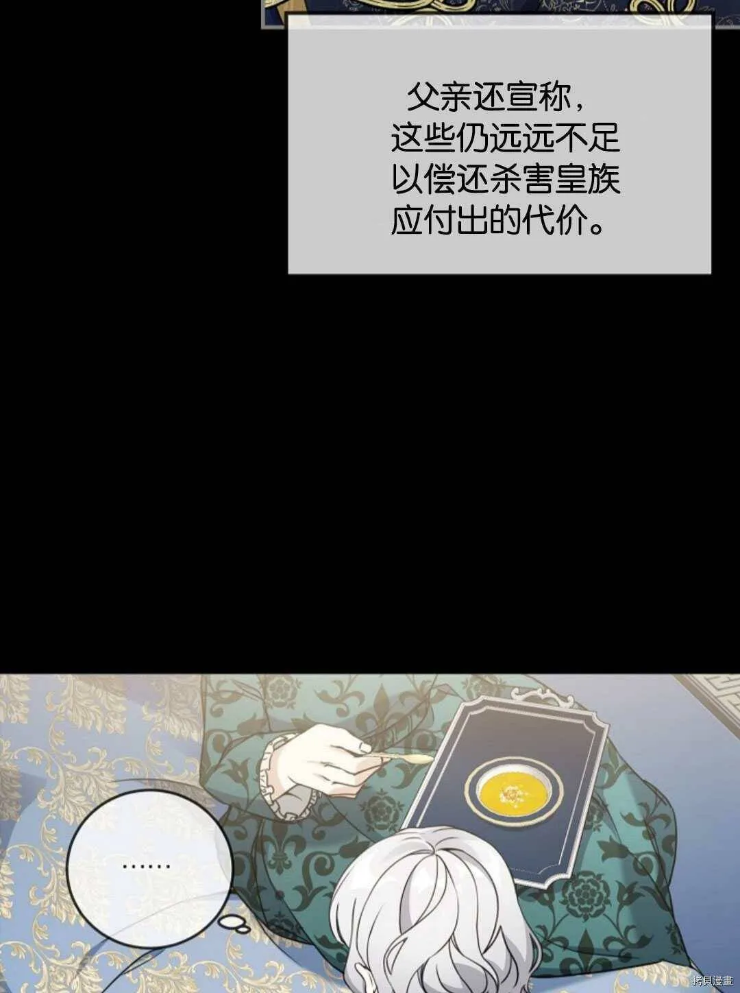 第264页