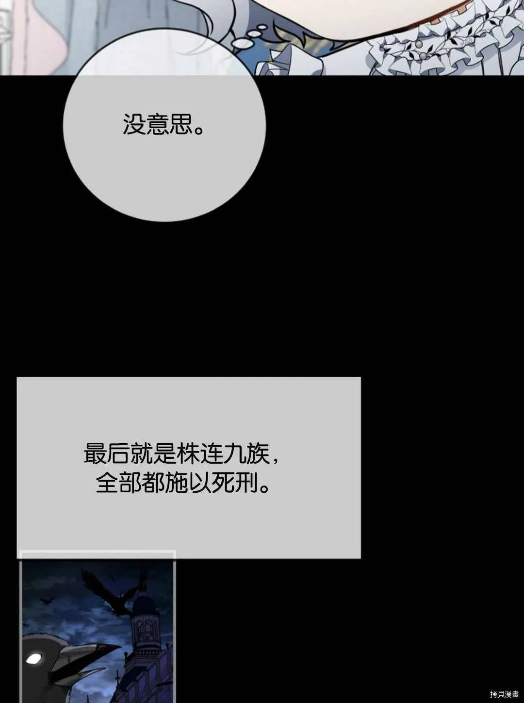 第258页