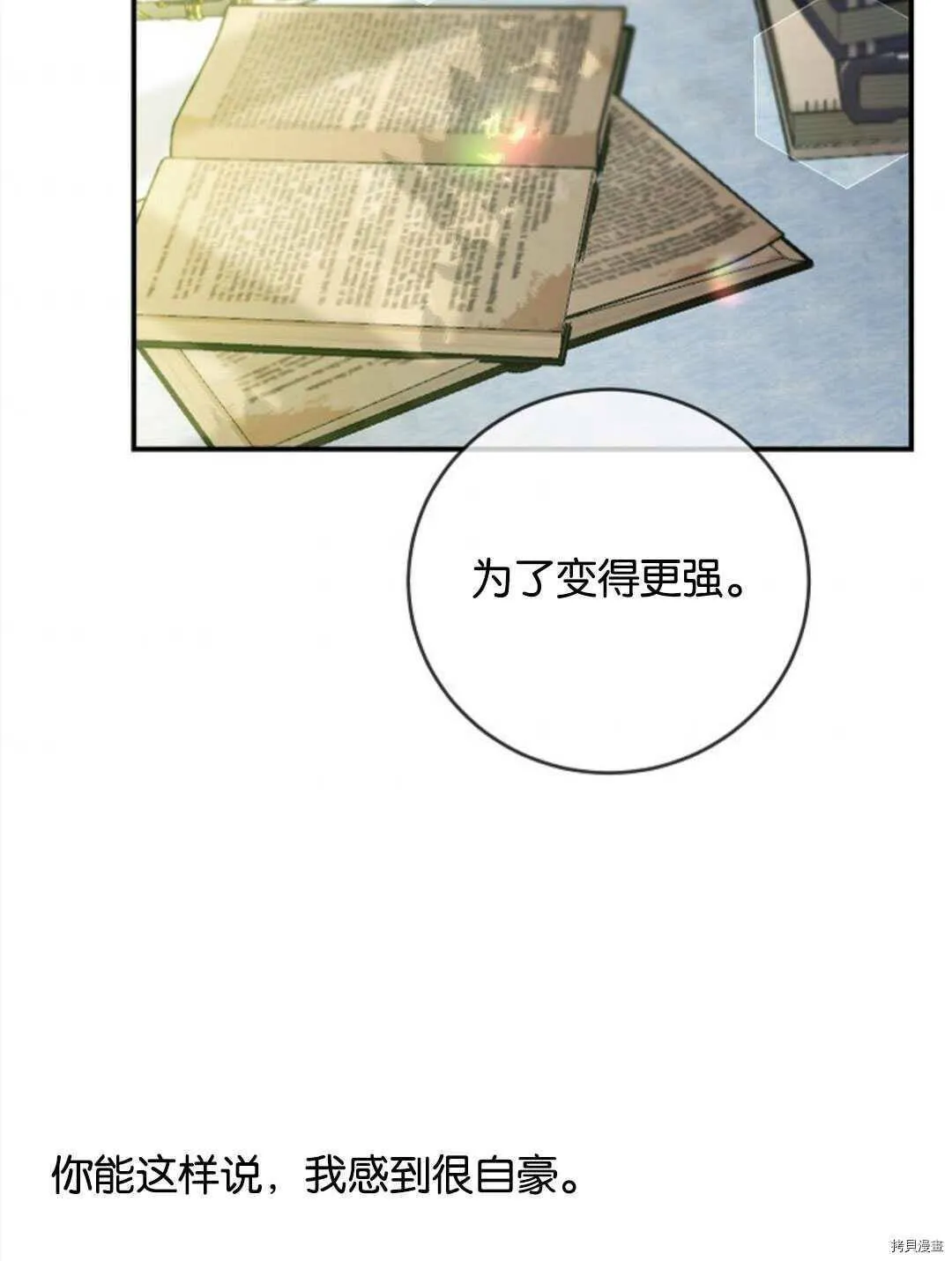 第216页