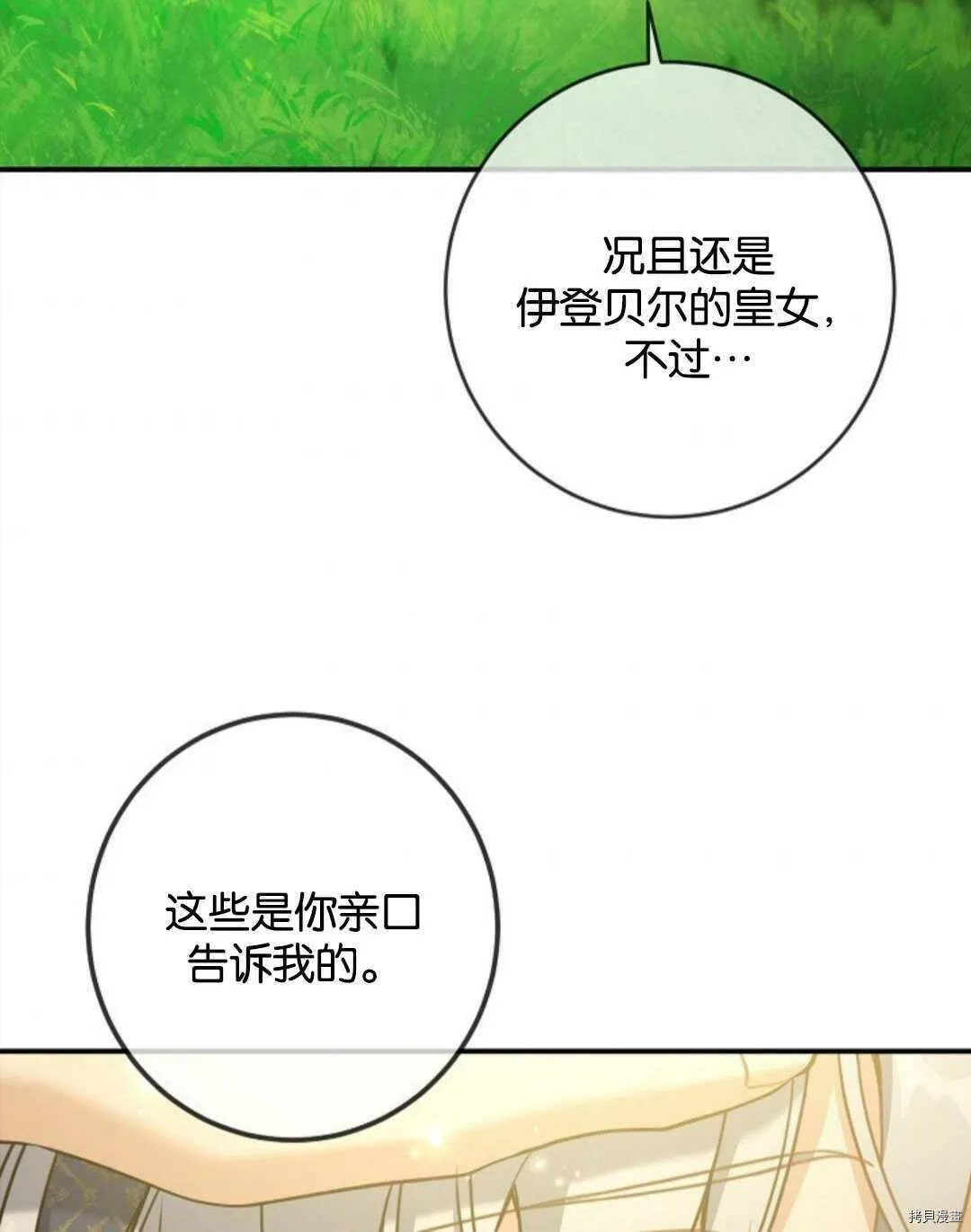 第249页