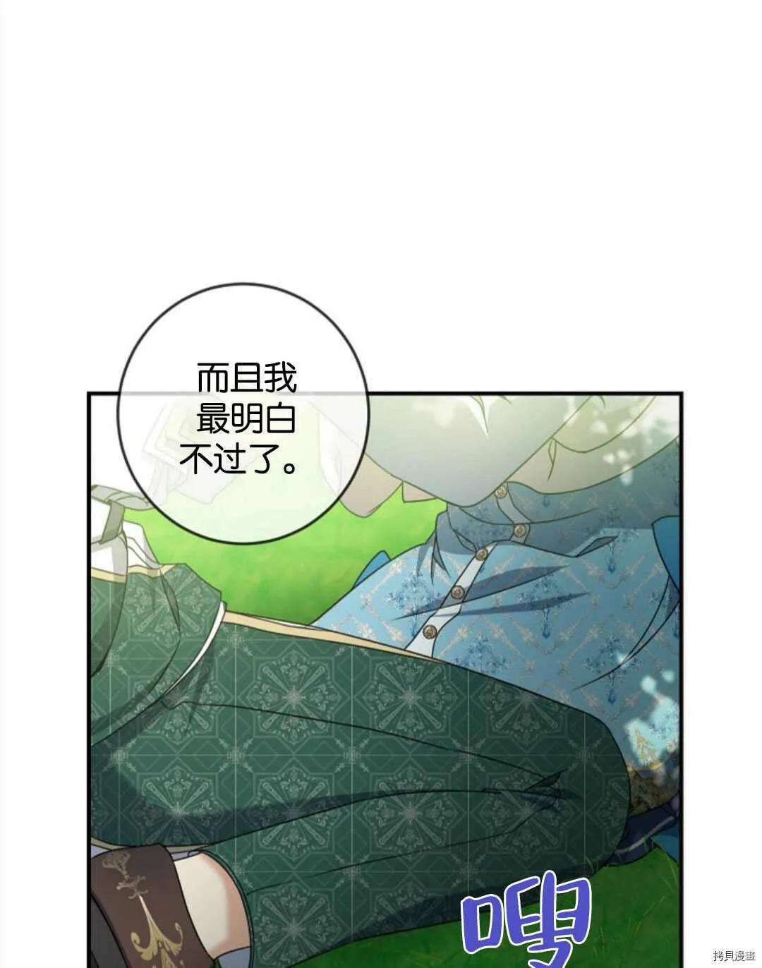 第258页