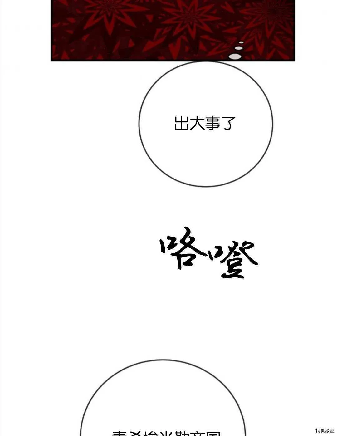 第264页