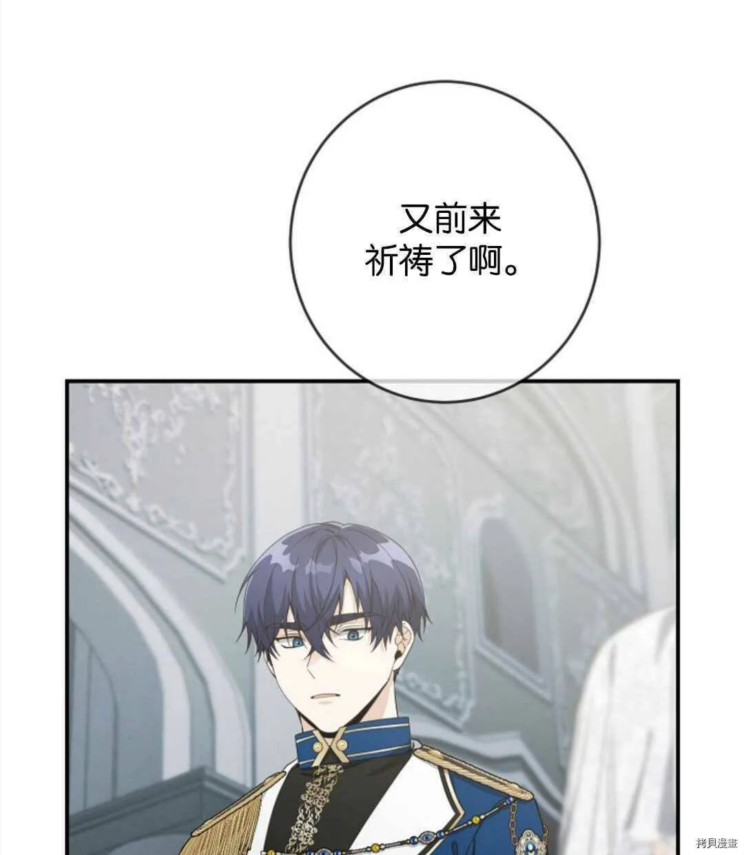 第330页