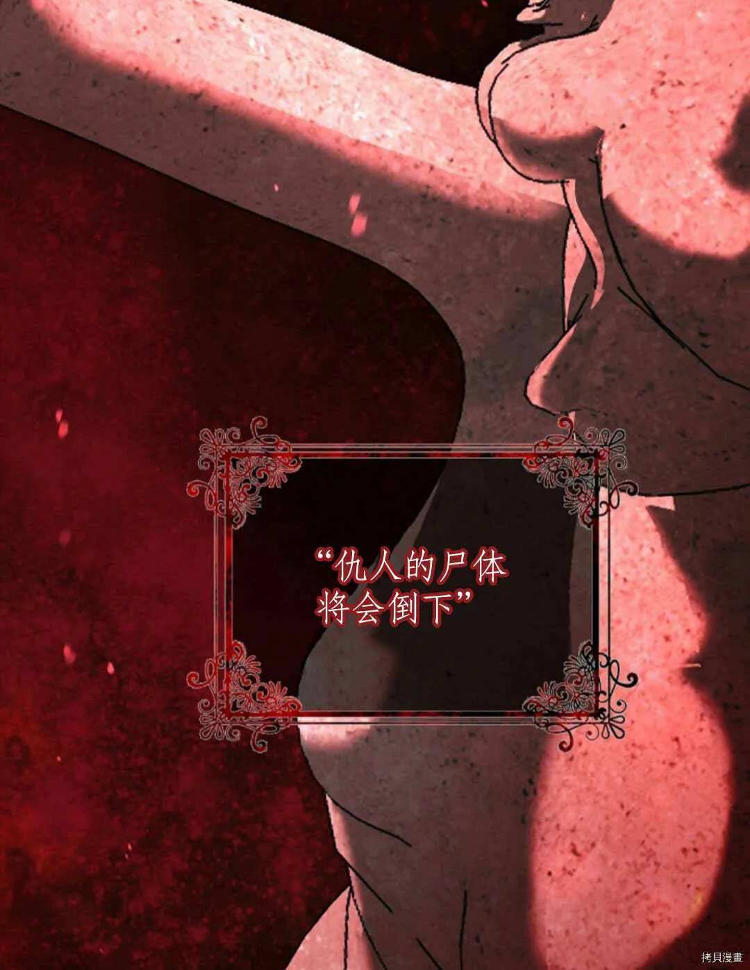 第243页