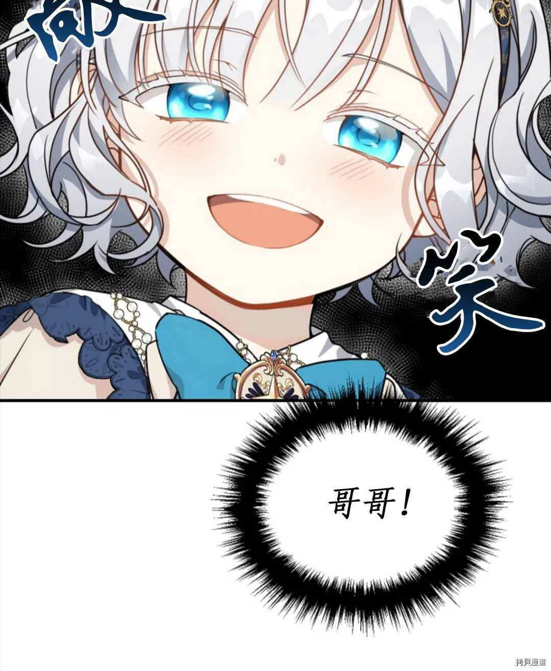 第207页