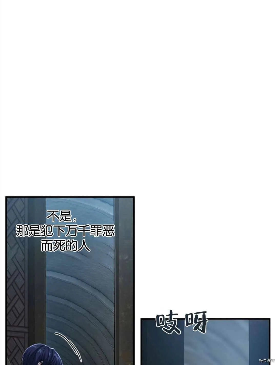 第261页