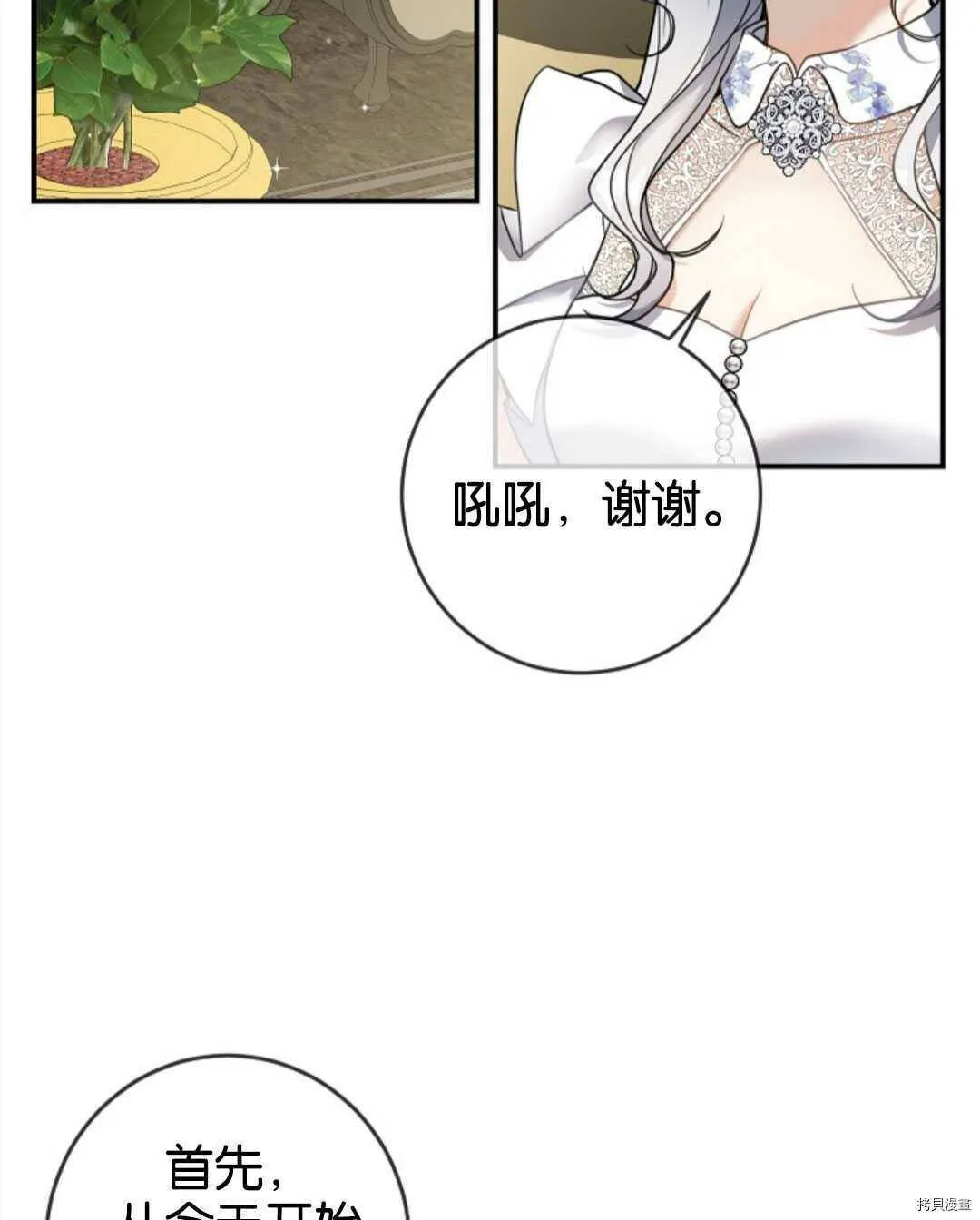 第255页
