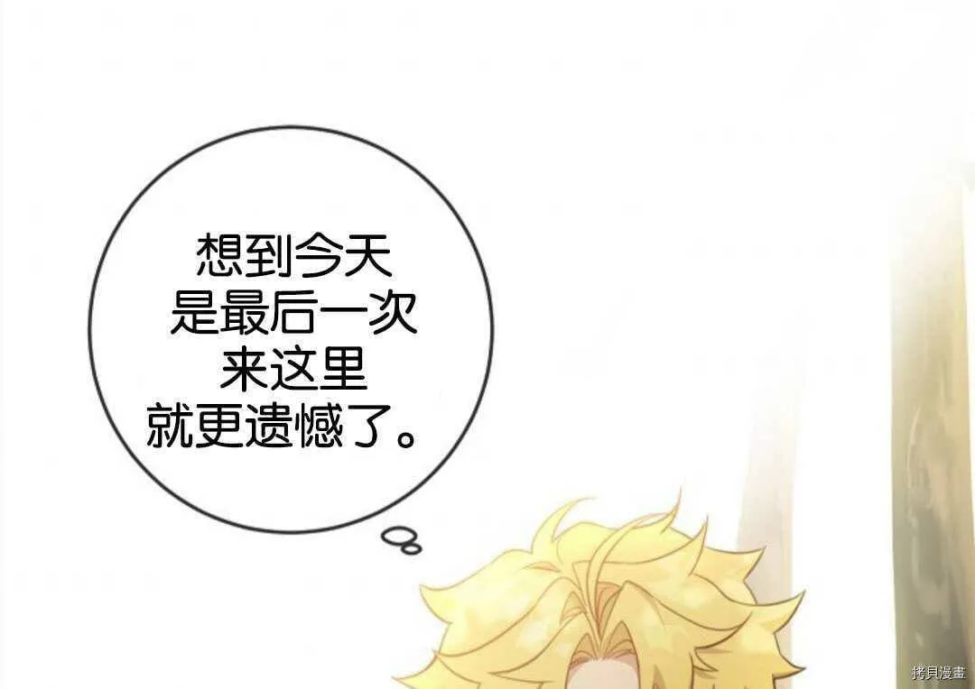 第300页