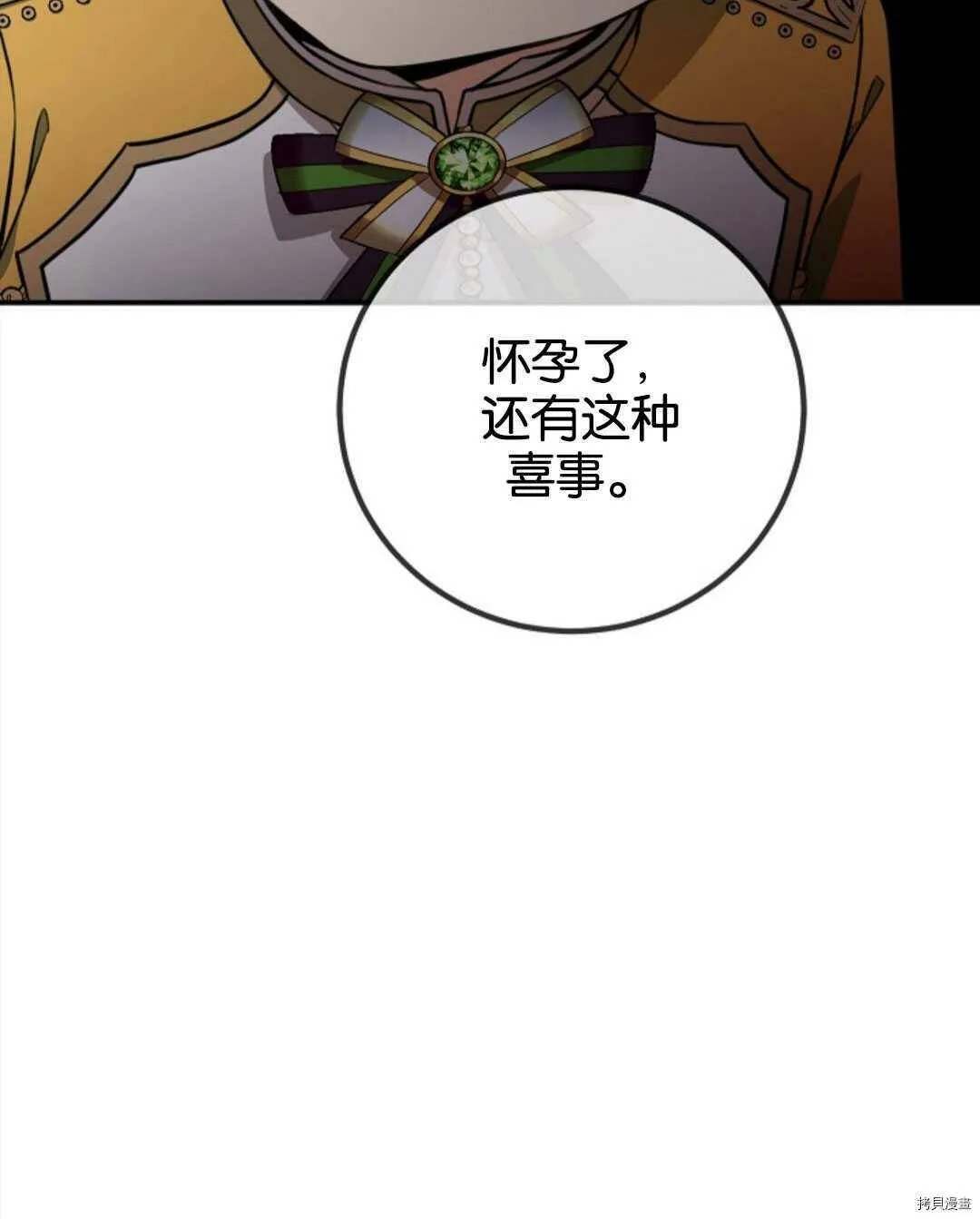 第249页
