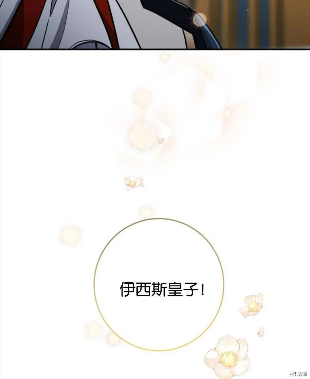 第207页