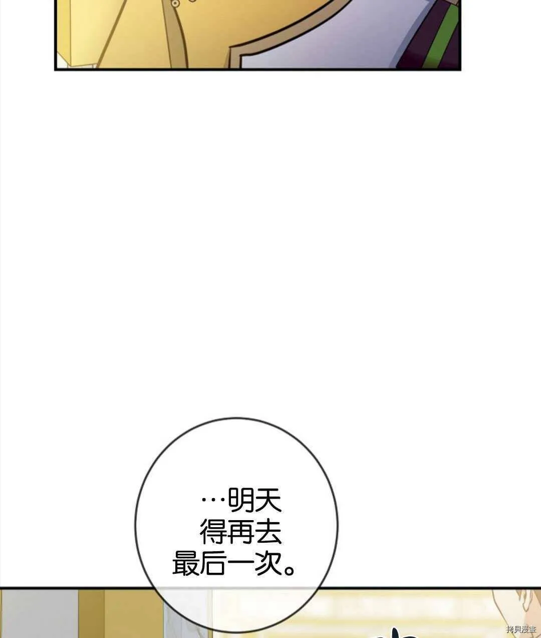 第279页