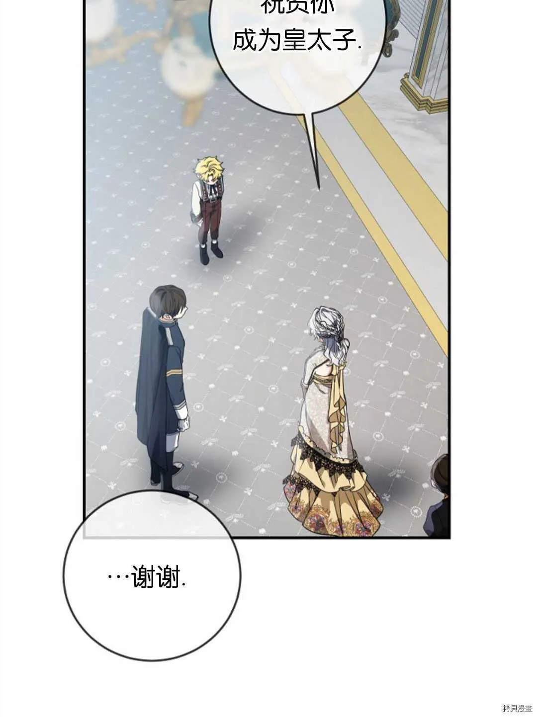第348页