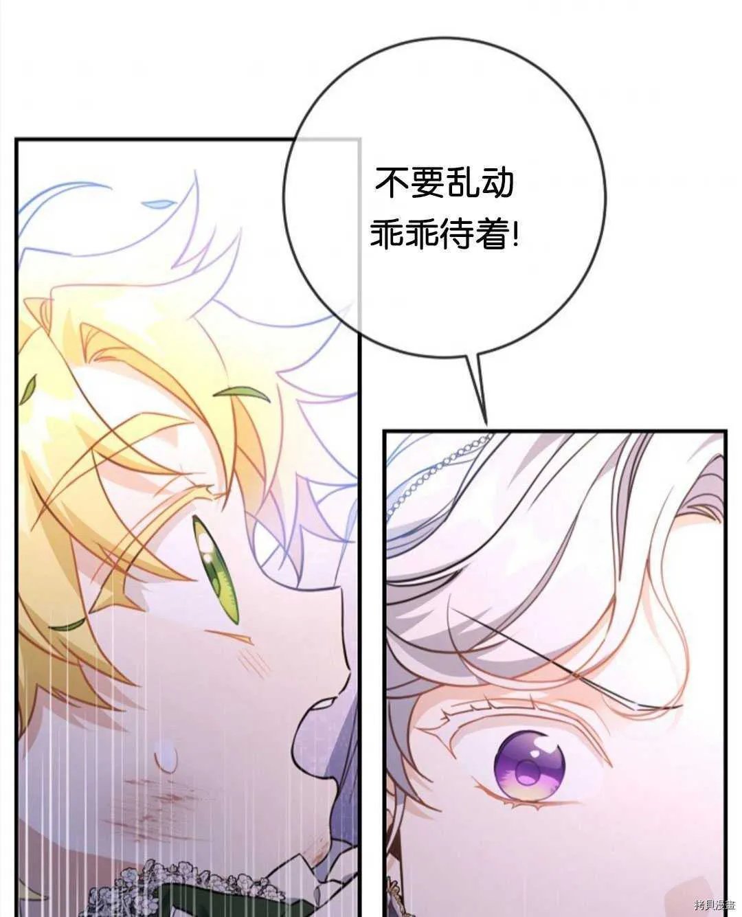 第180页
