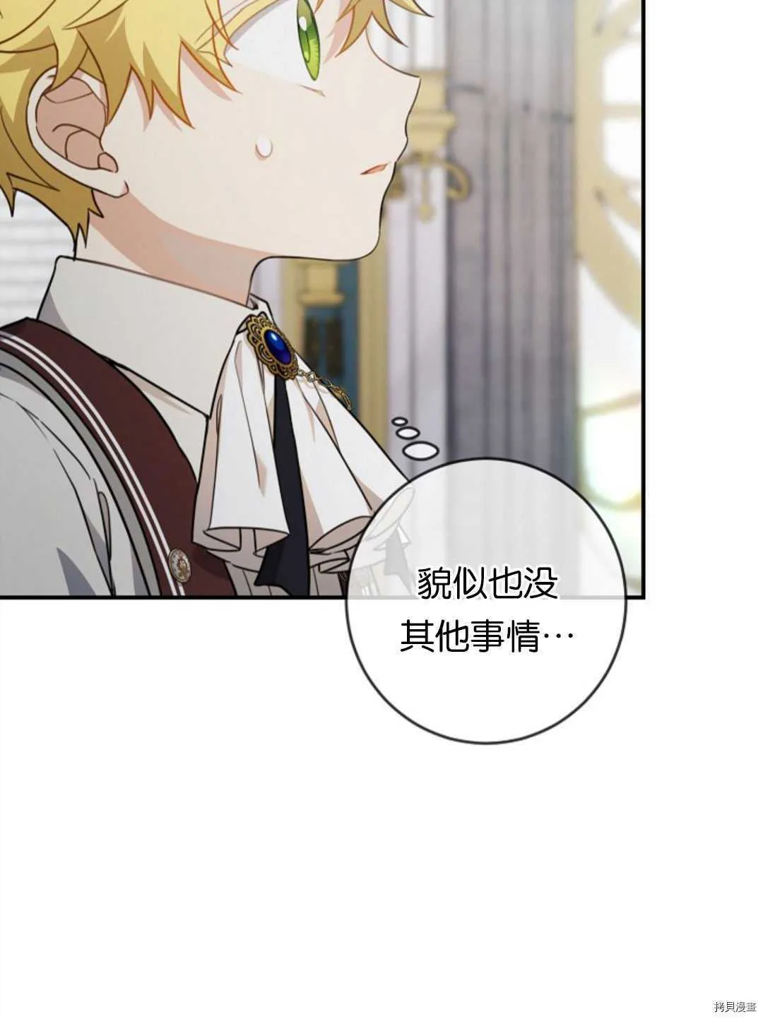第357页