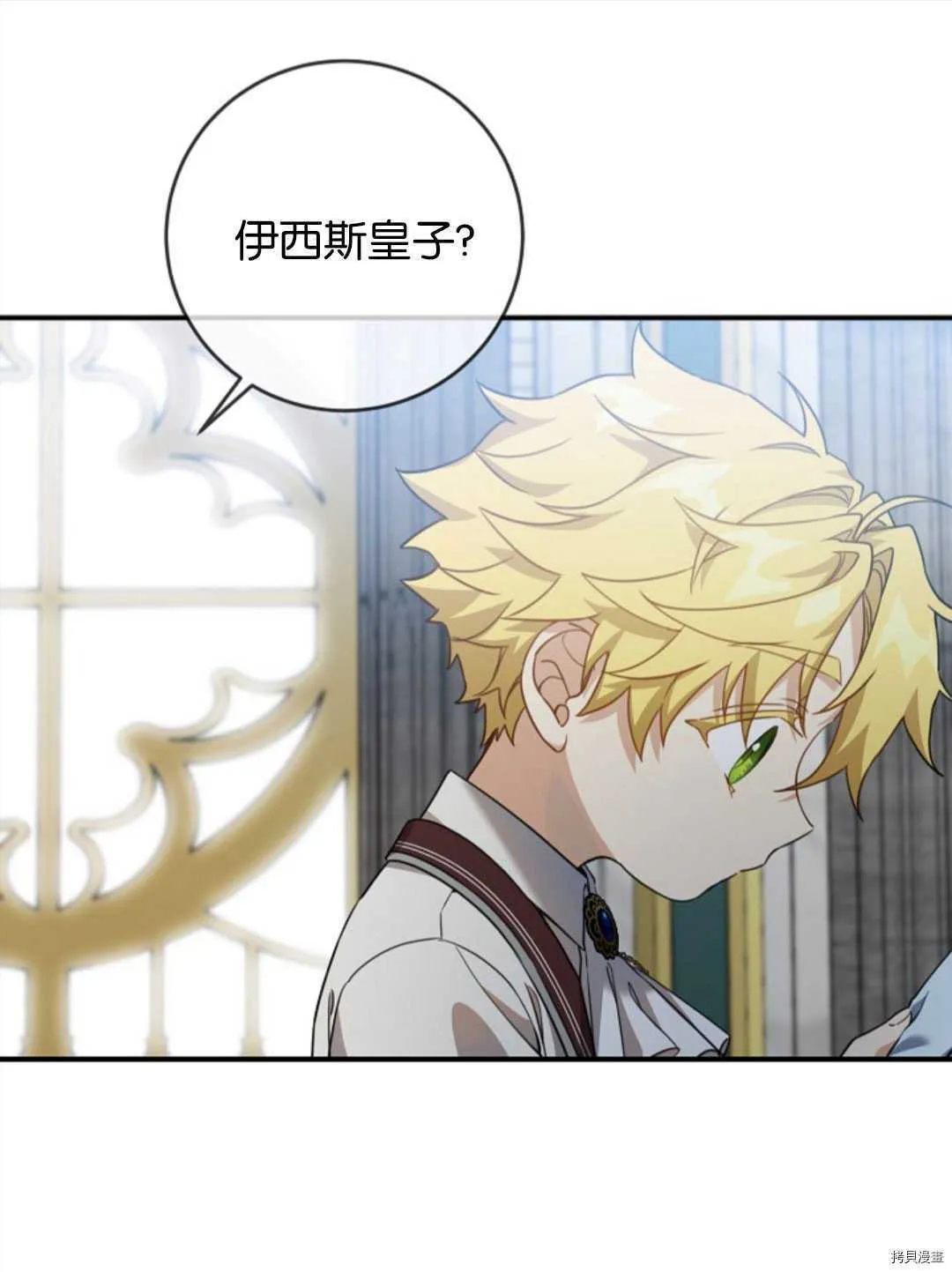 第330页