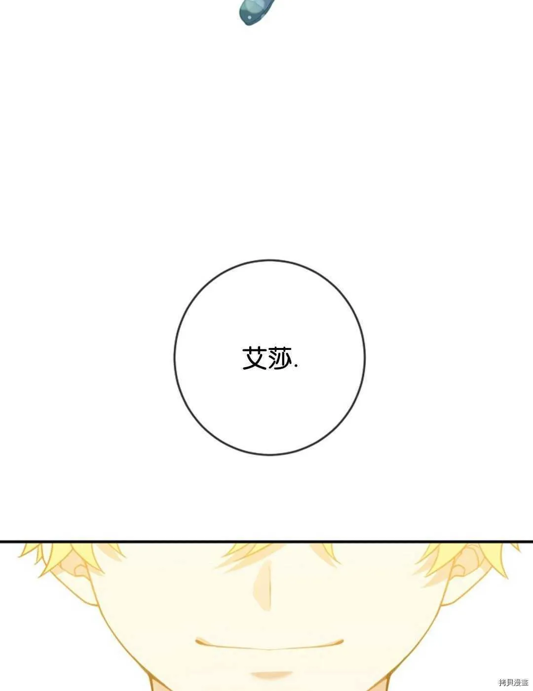 第255页
