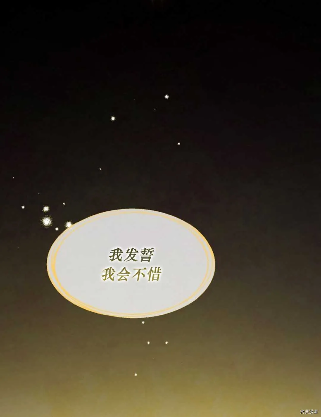 第264页