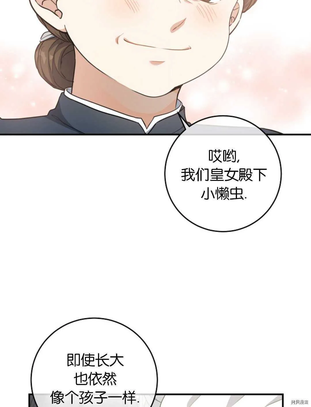 第309页