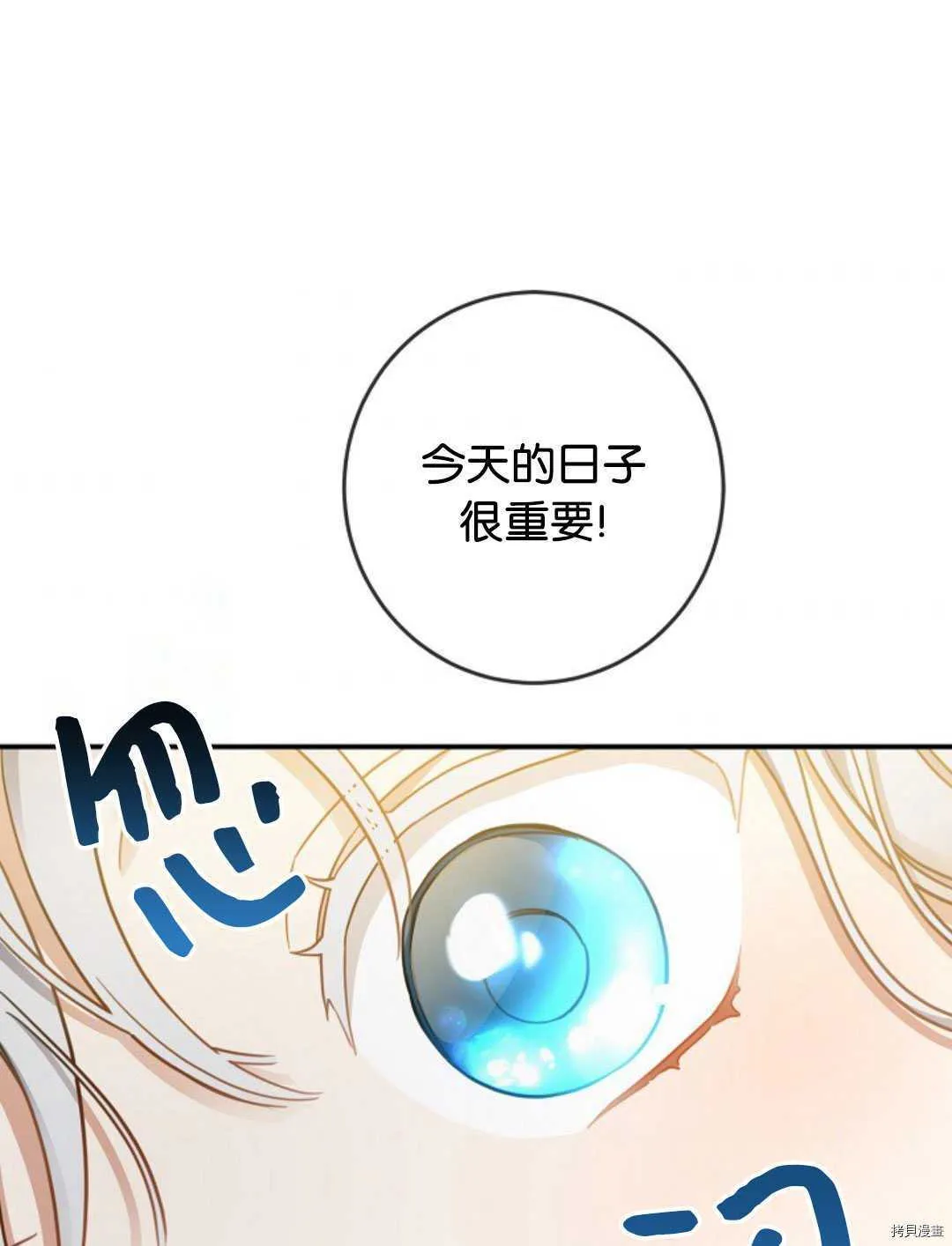 第300页