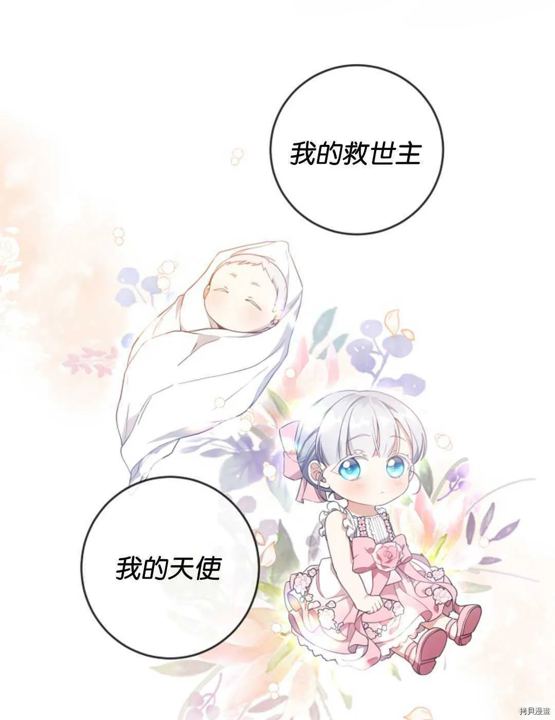 第249页
