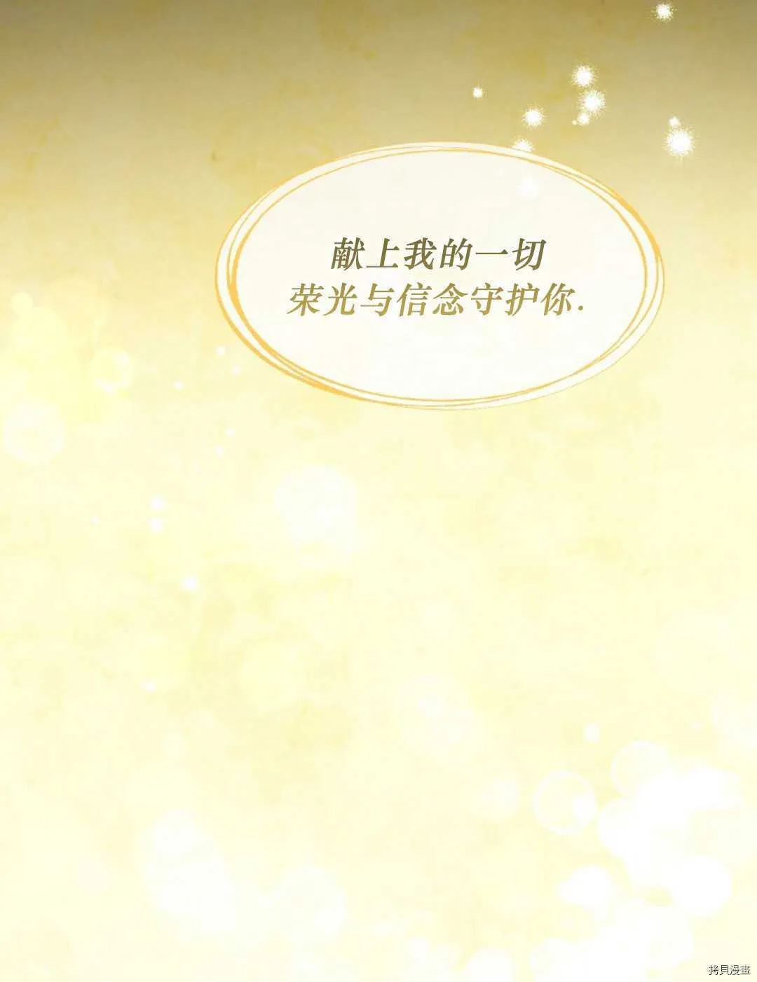 第267页
